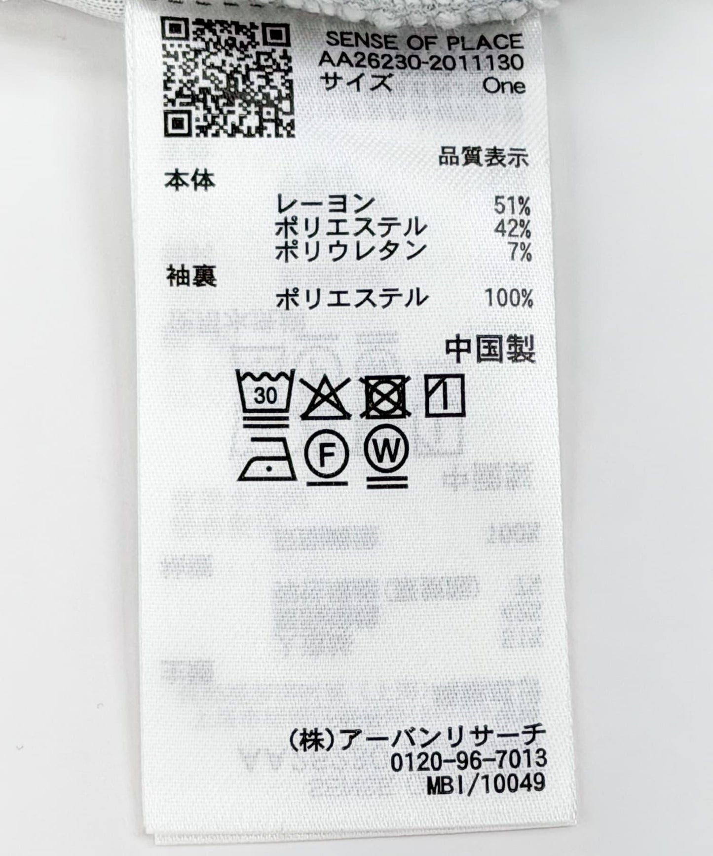 291115525
