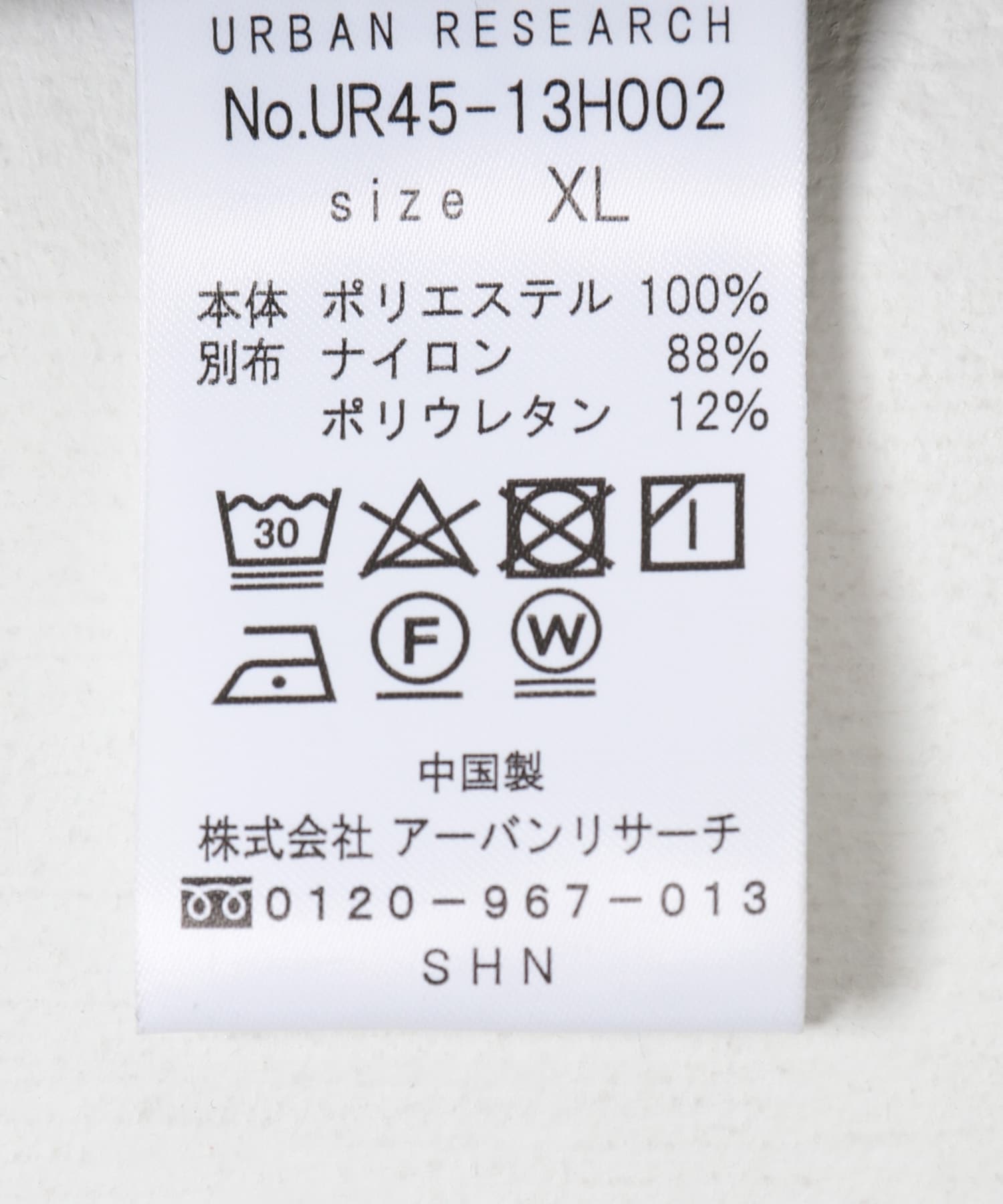 130568038