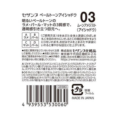 172095212