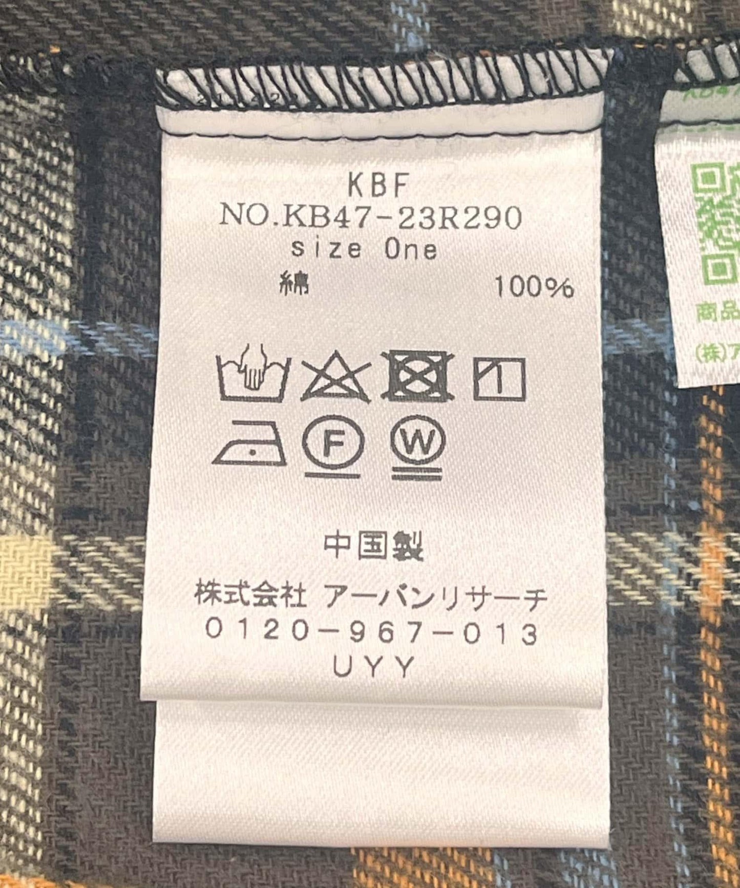 166153753