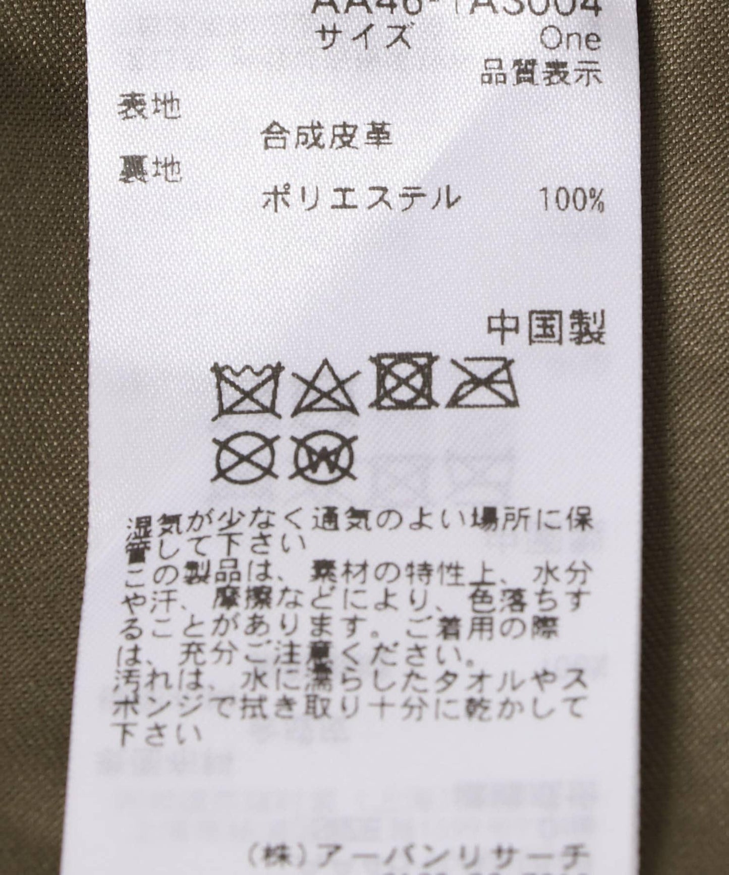 143462507