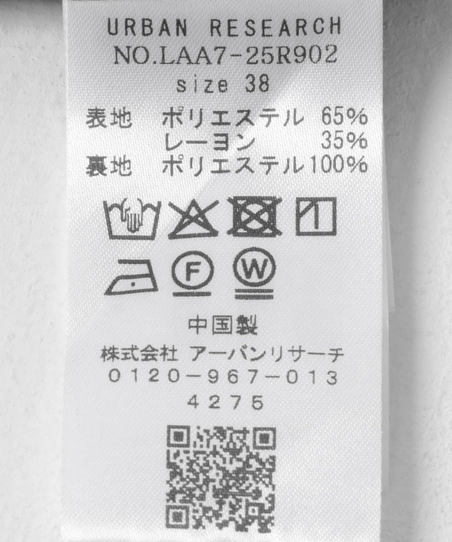 269653288