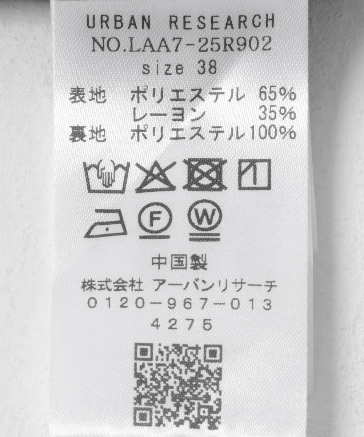 269653288