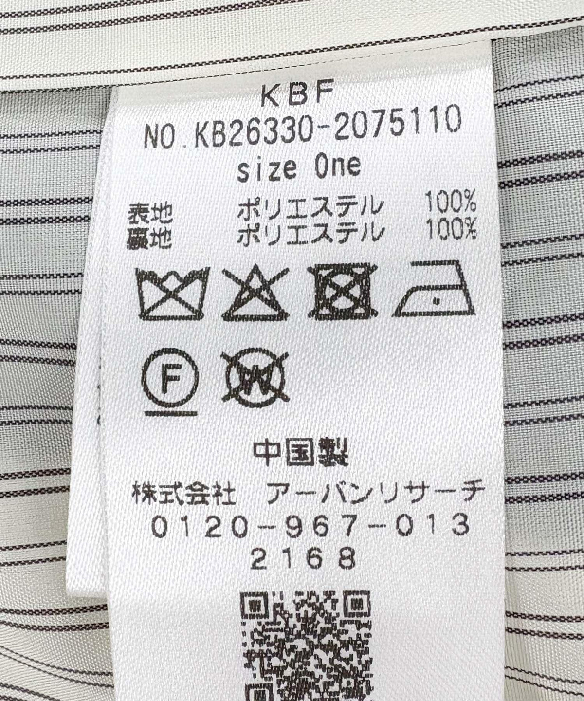 173138584