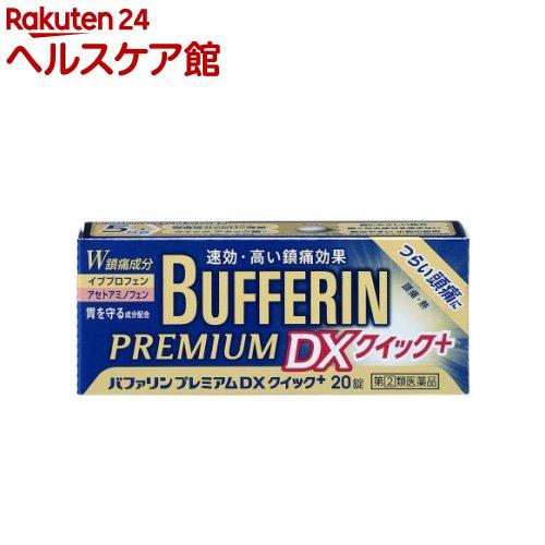 172409295