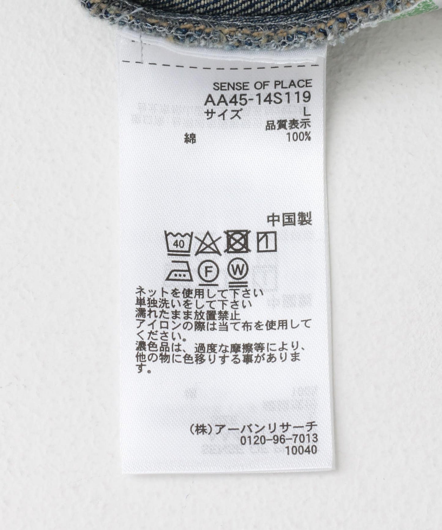 132034094