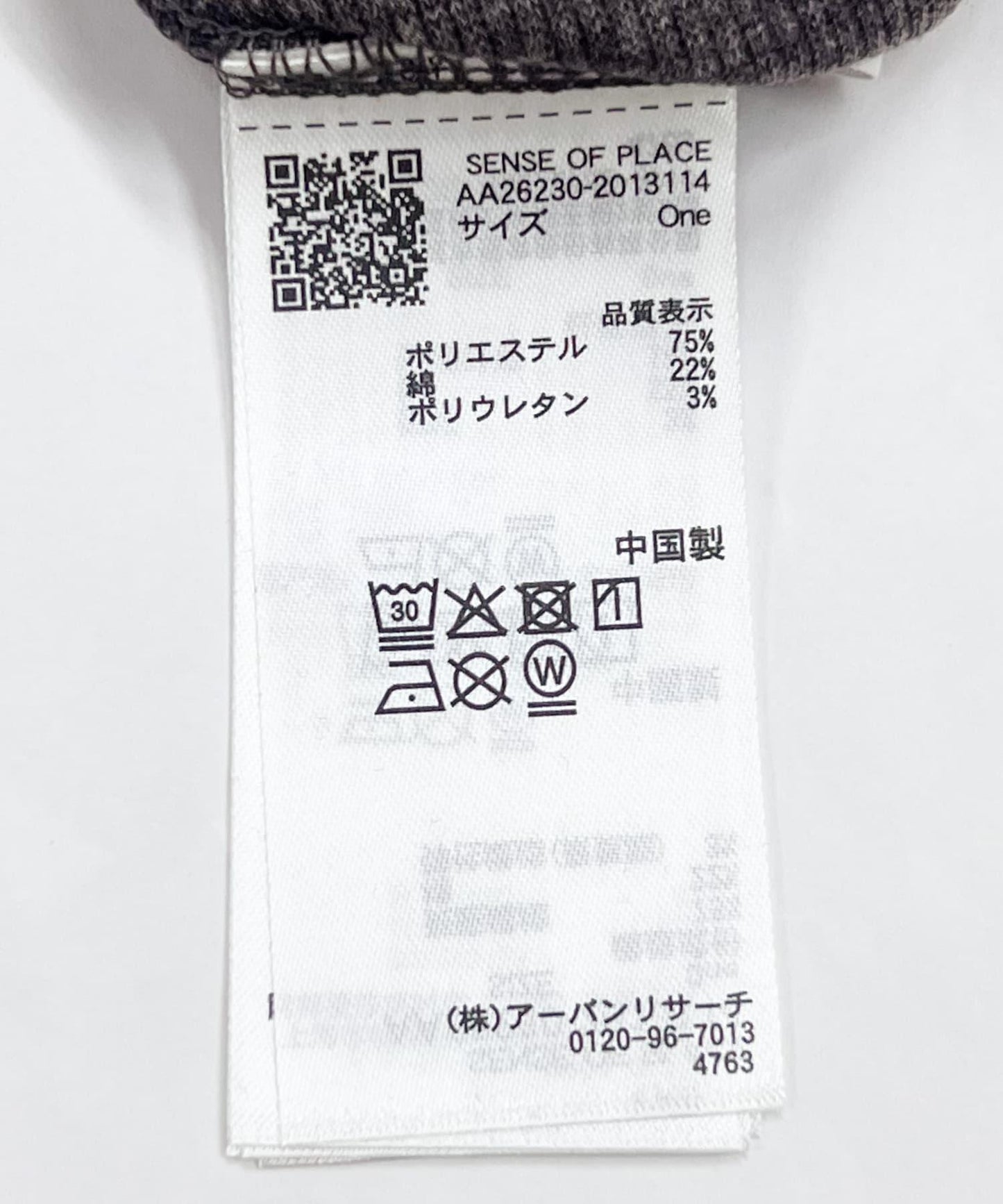 284706772