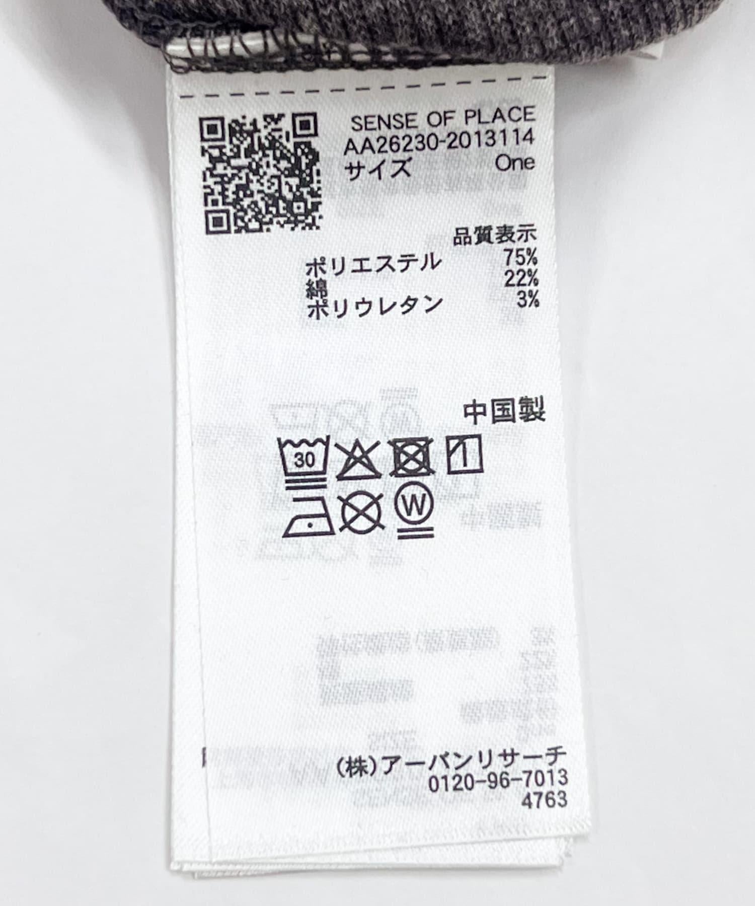 284706772