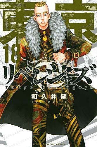 153214324