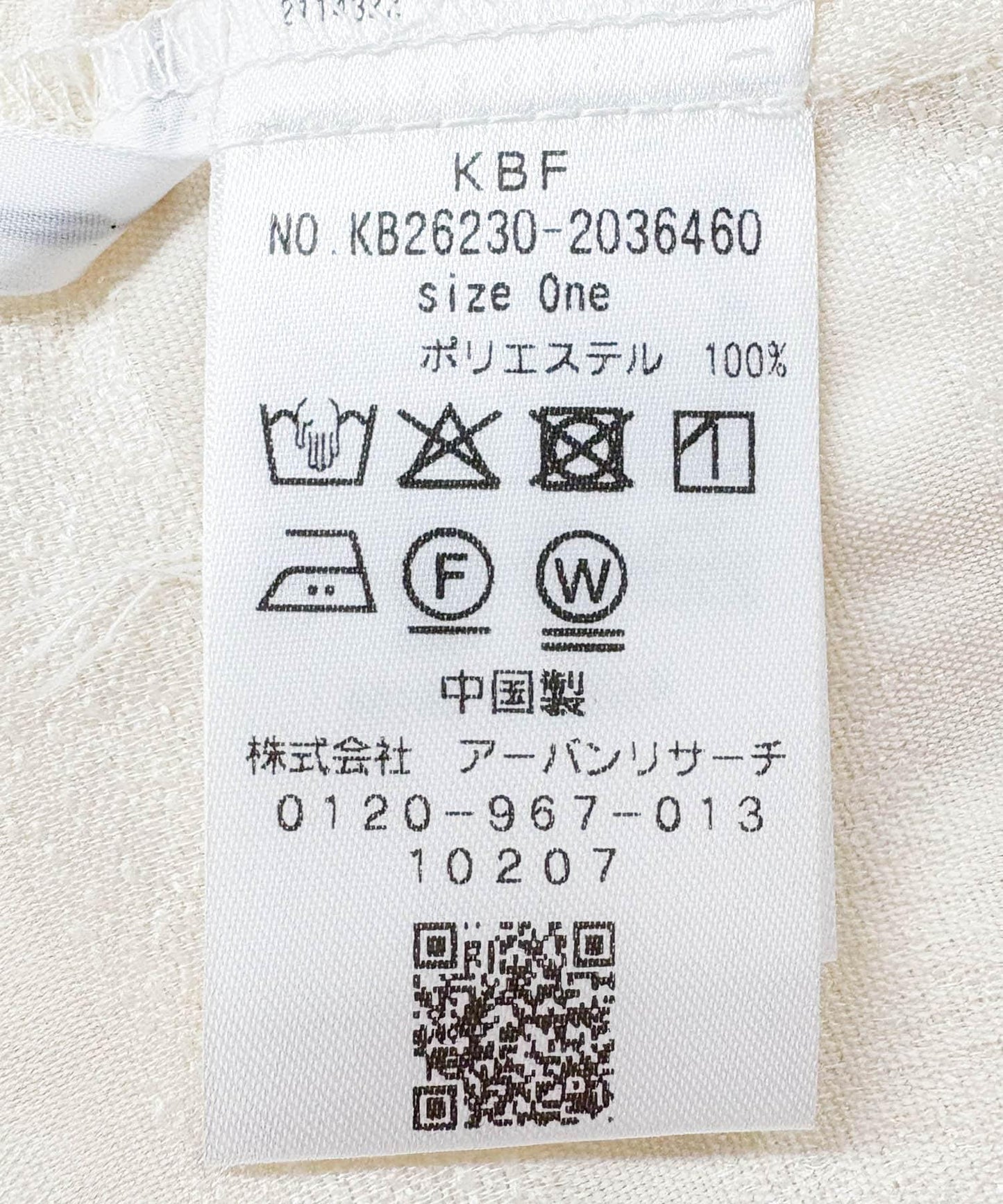 292648426