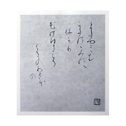 153373301