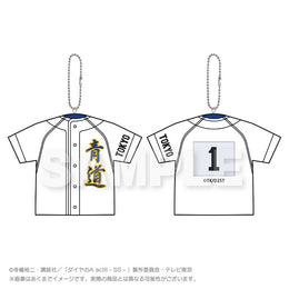 飾品