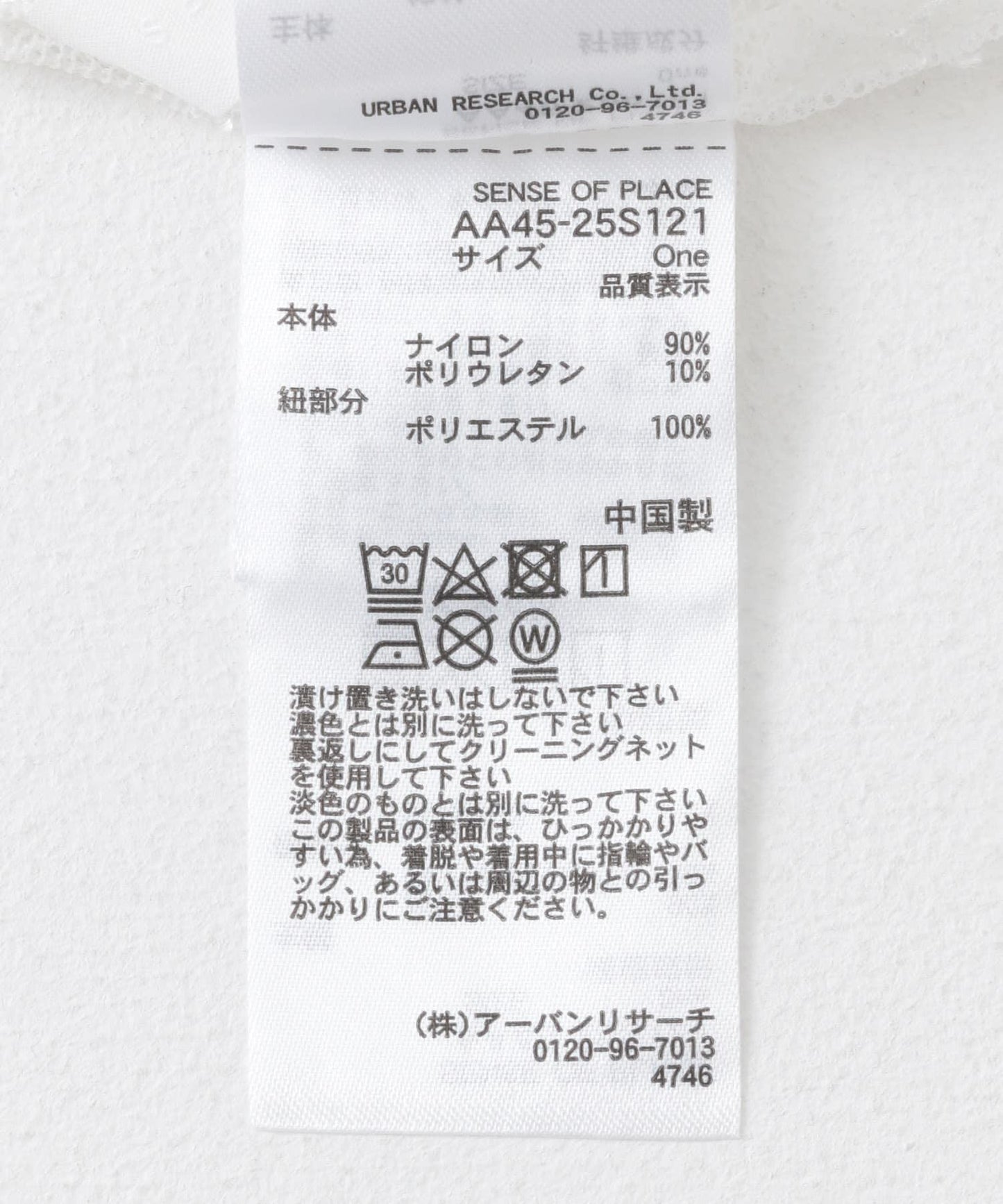 166162040