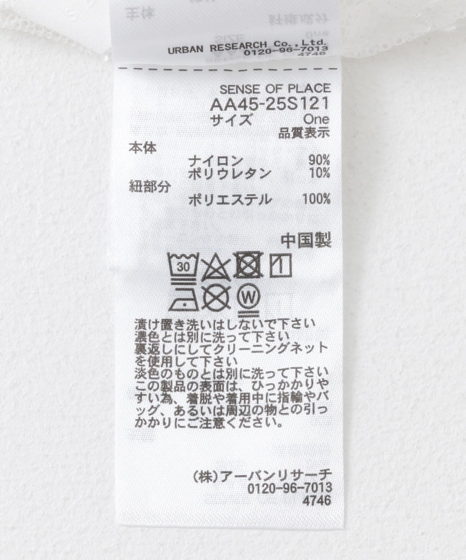 166162040