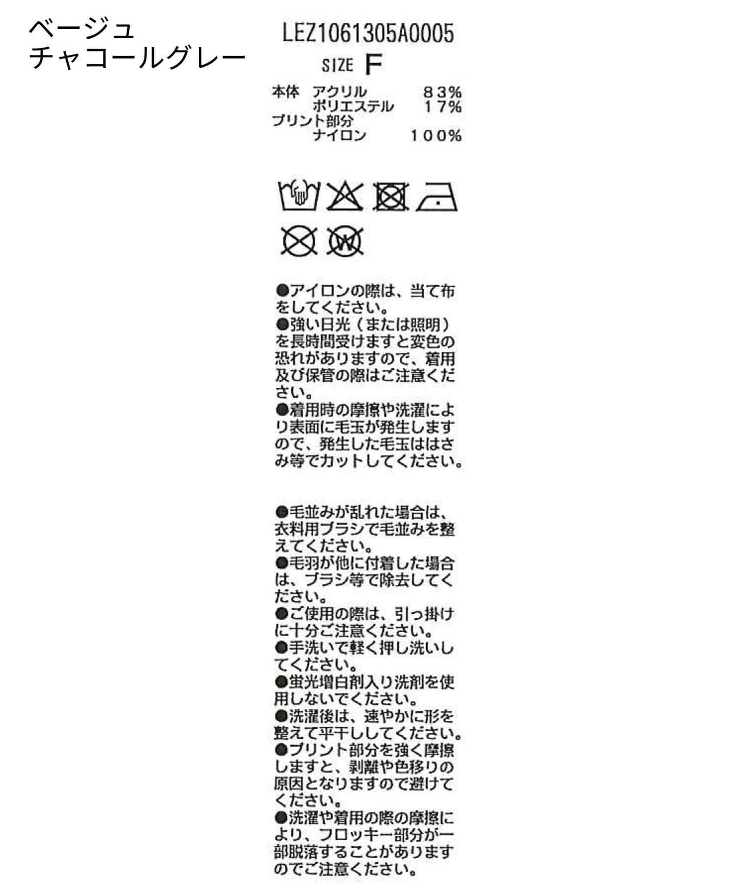 285857520