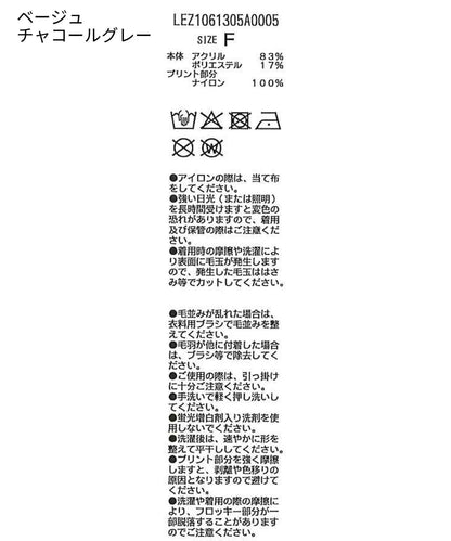 285857520