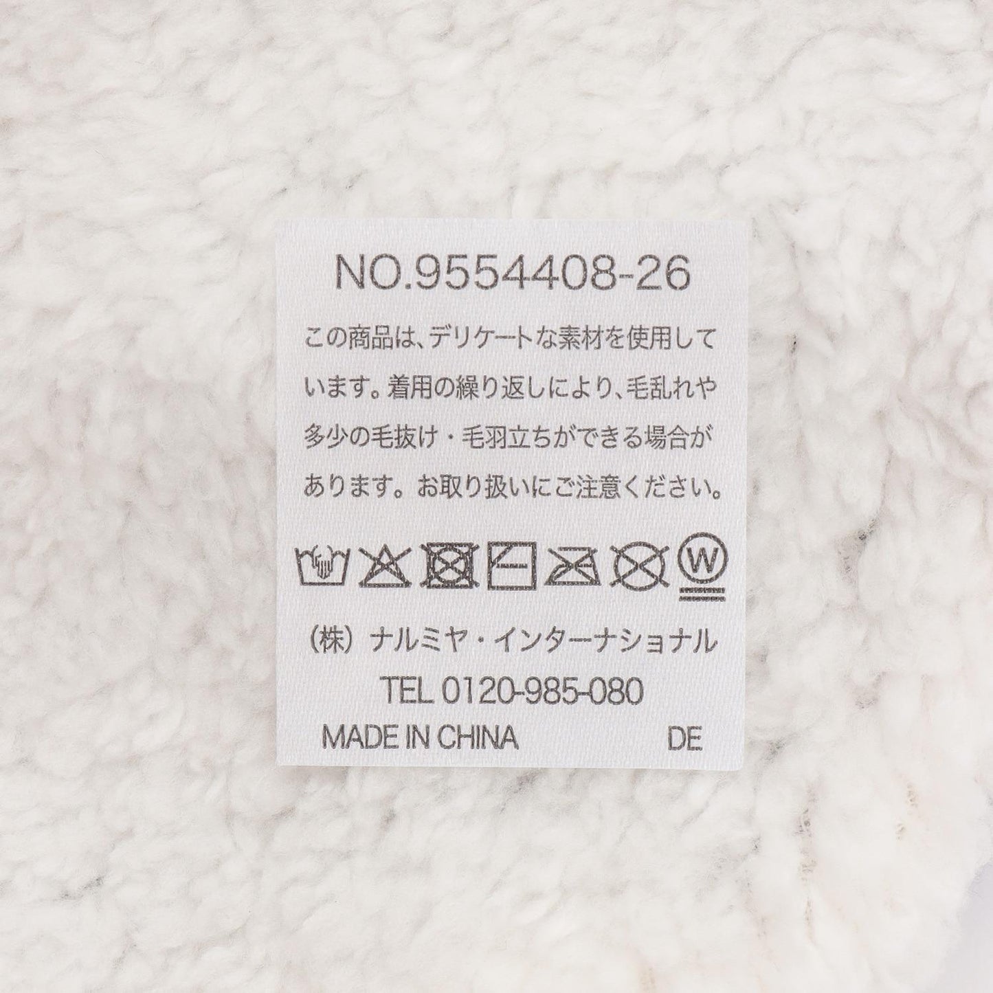 276937982
