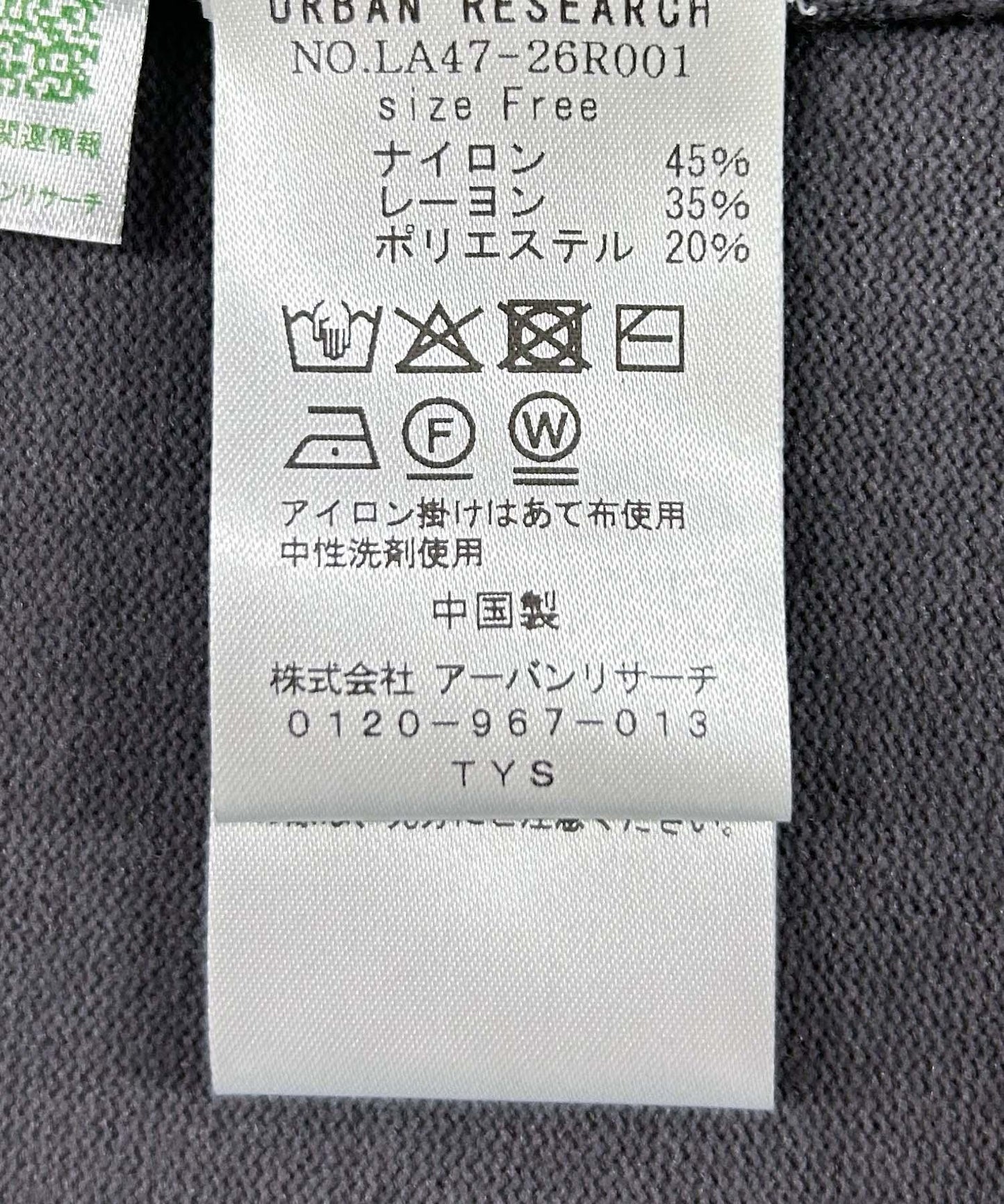 147967929