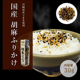 調味料