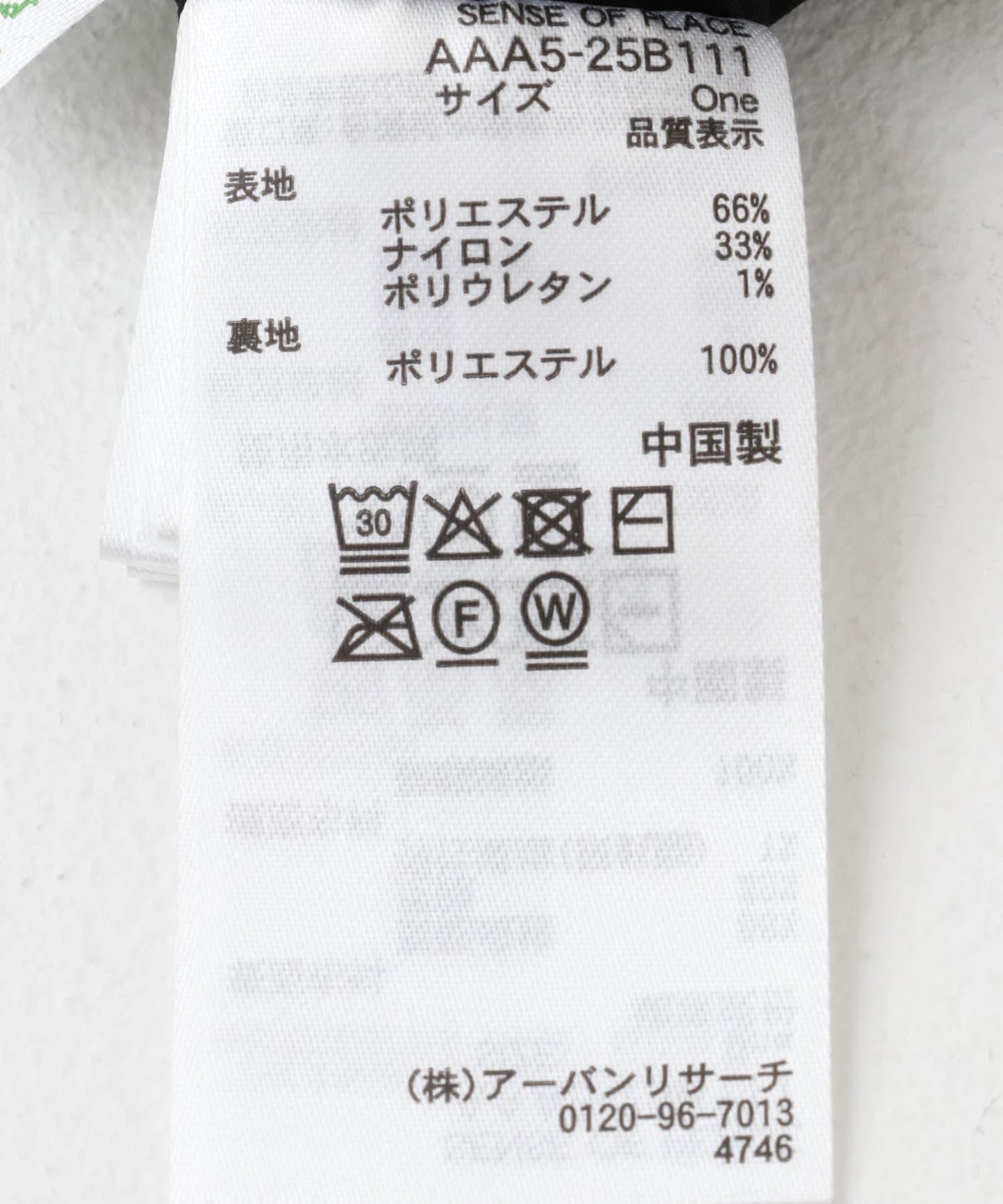 156928034