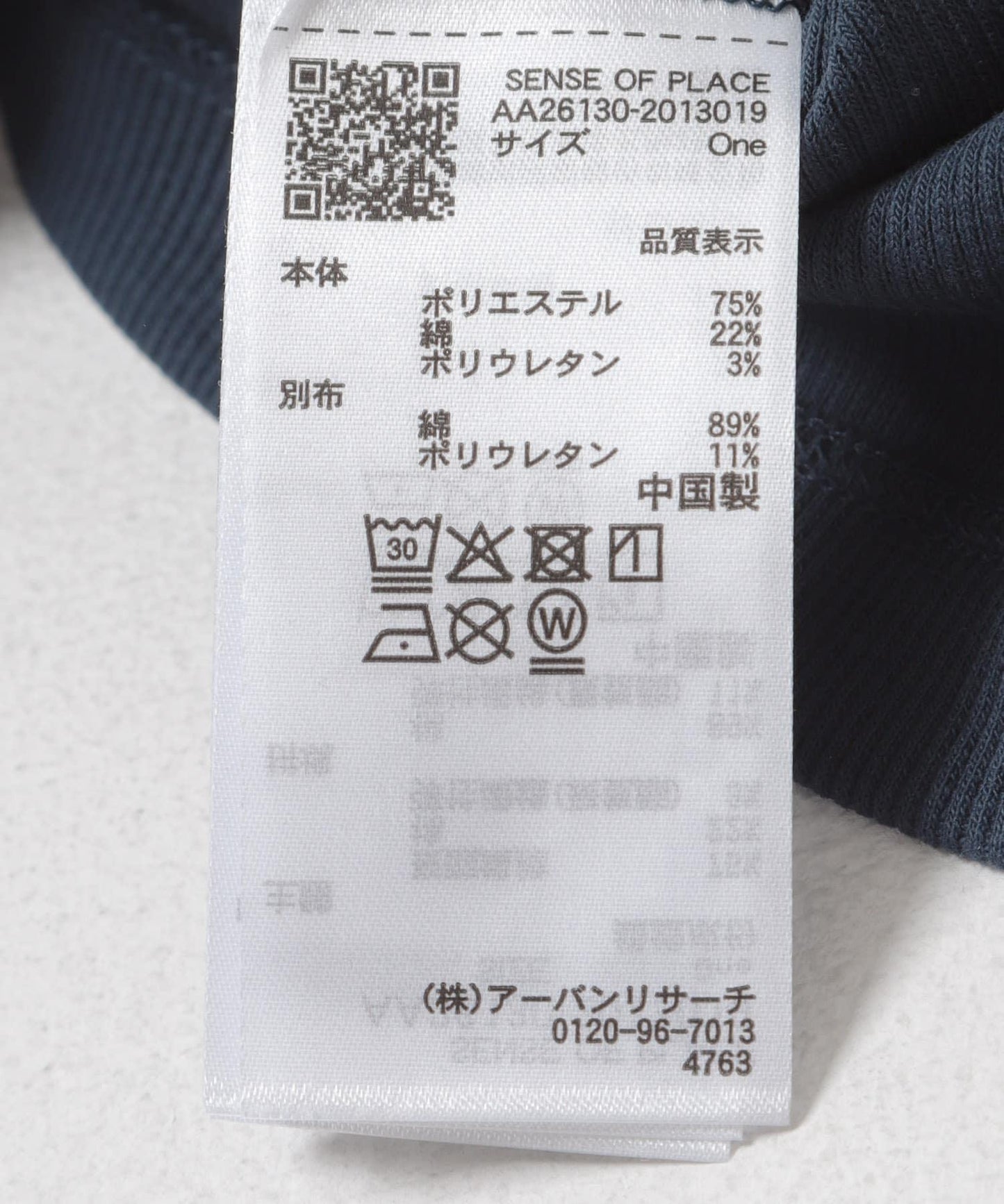 278811780
