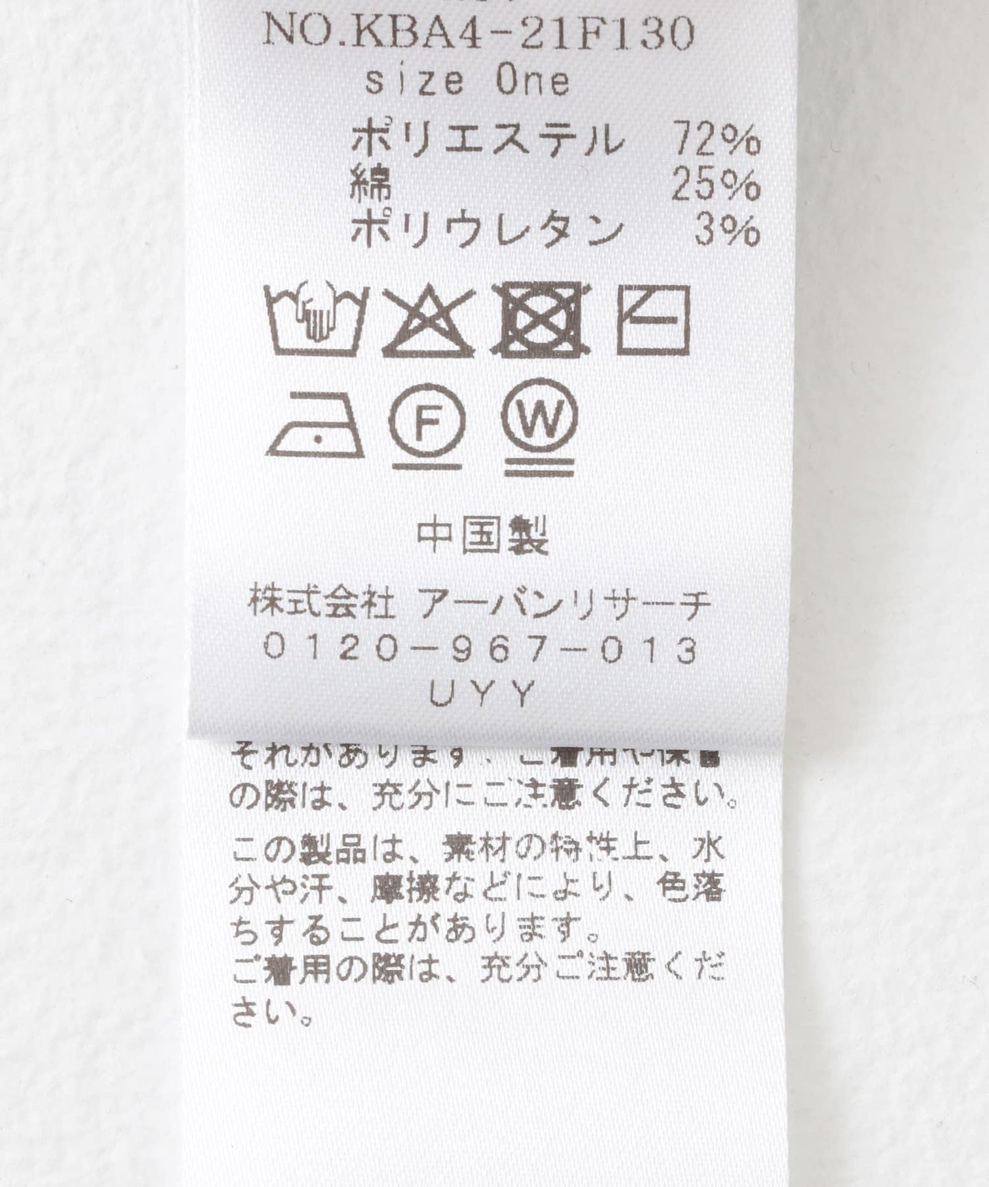 166029110