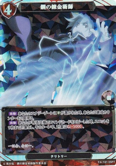 102682074