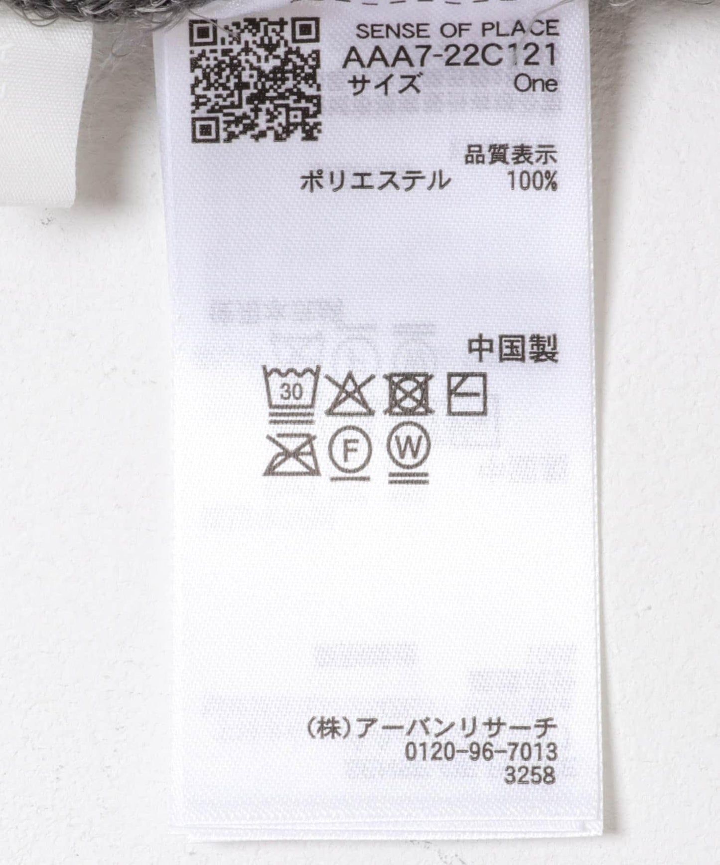 272316448