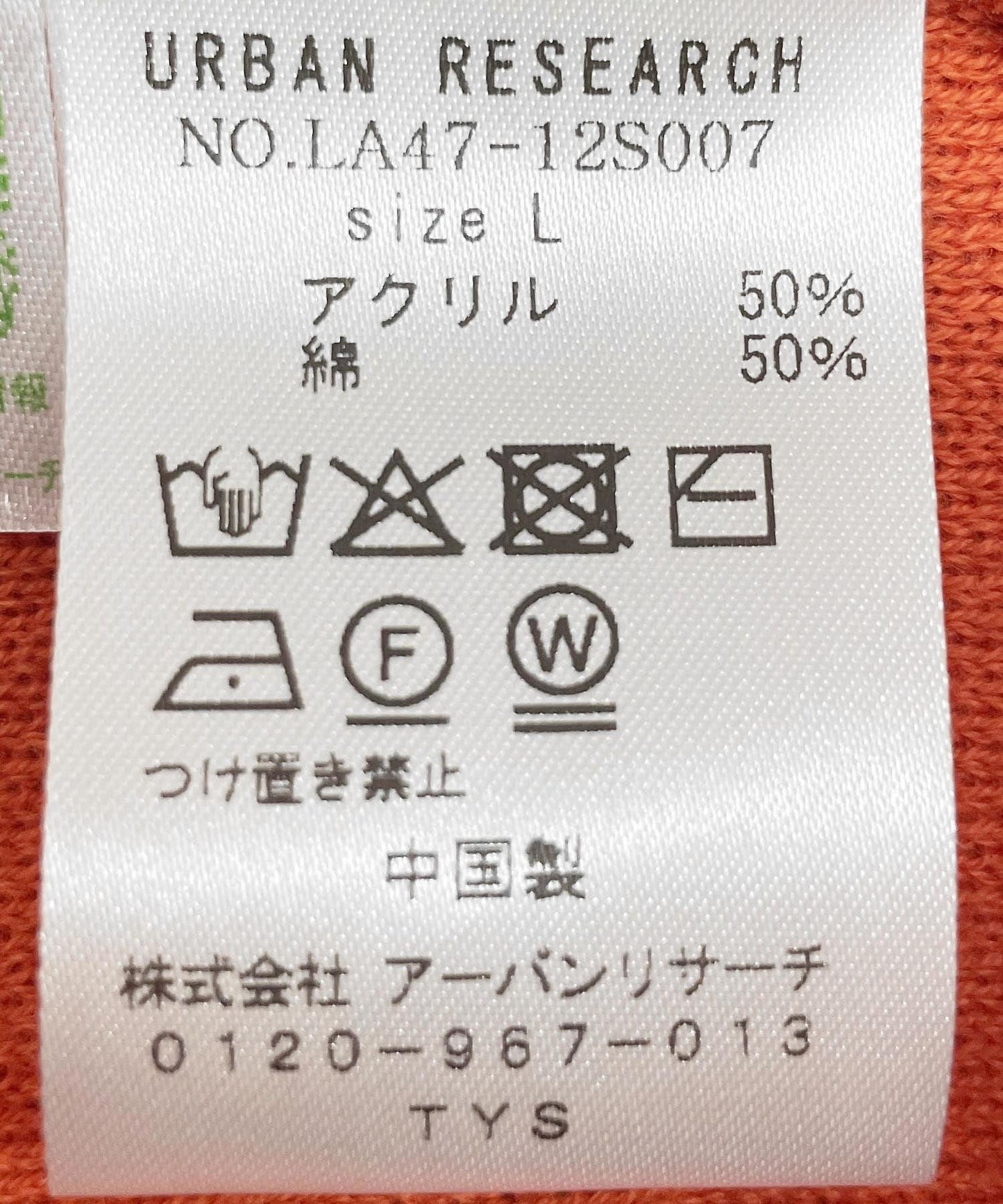147941620