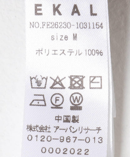 171780931