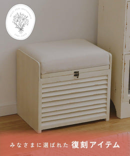 家居裝飾