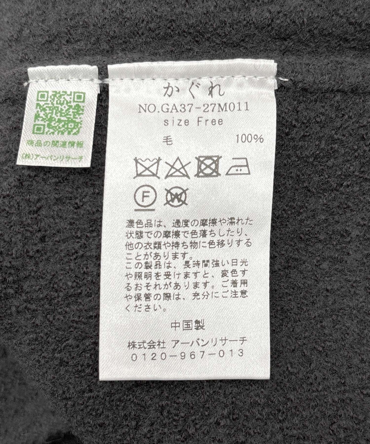 115942767