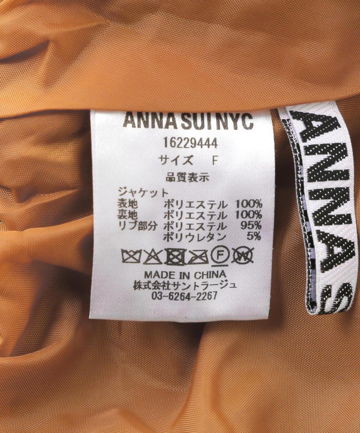 174305518