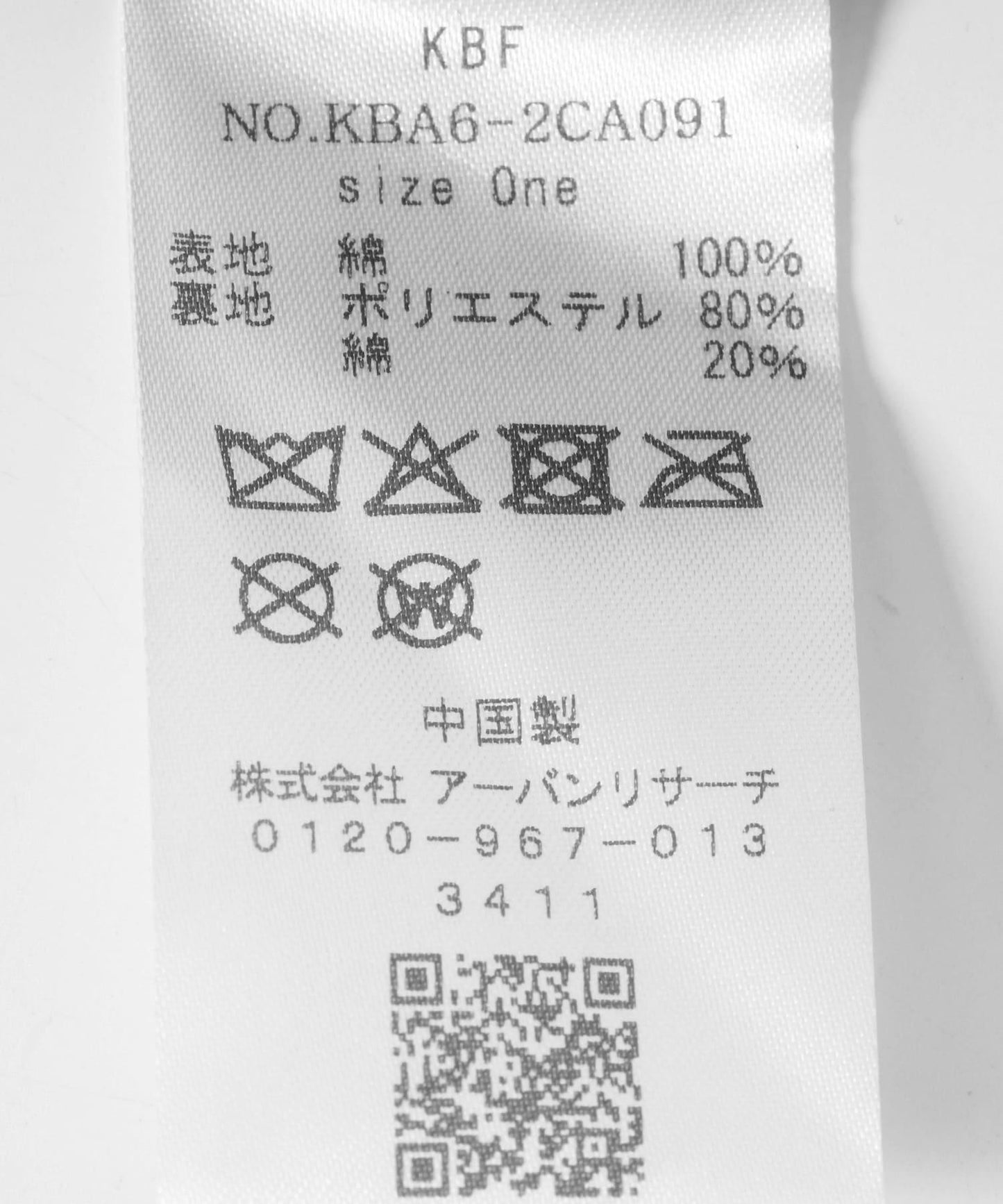 269427853