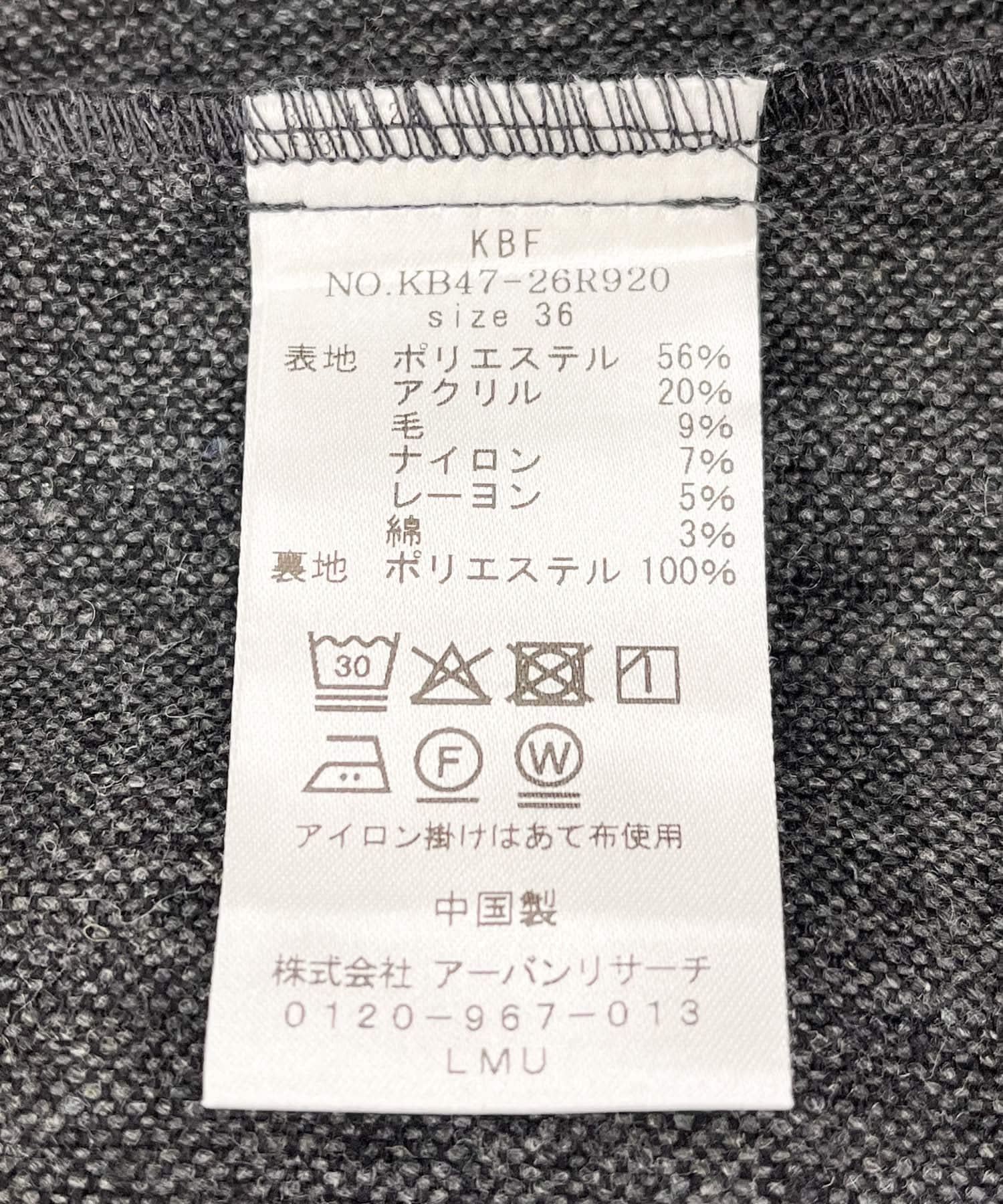 147957620