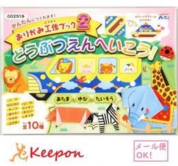 愛好用品