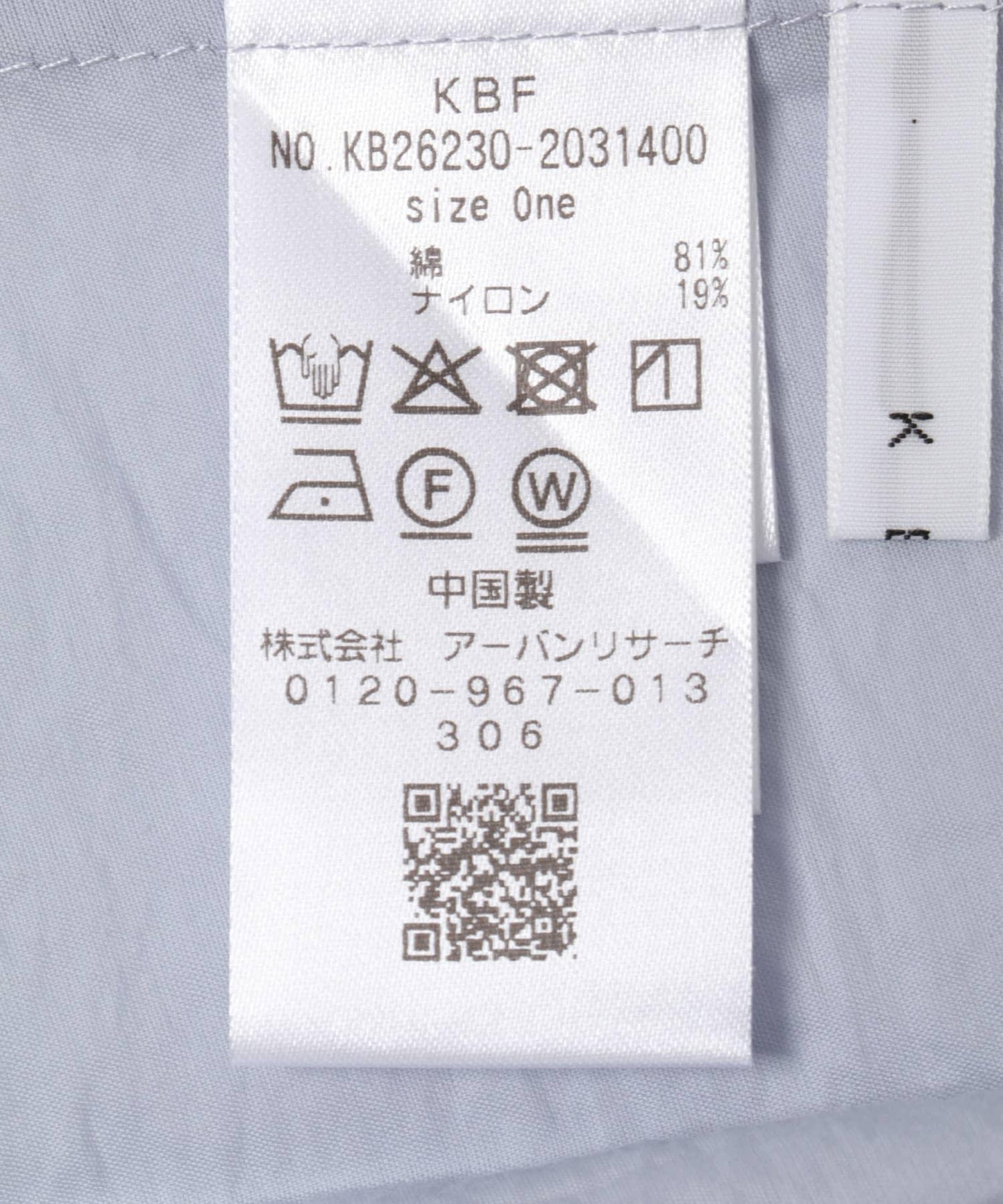 288826693