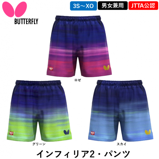 169814742