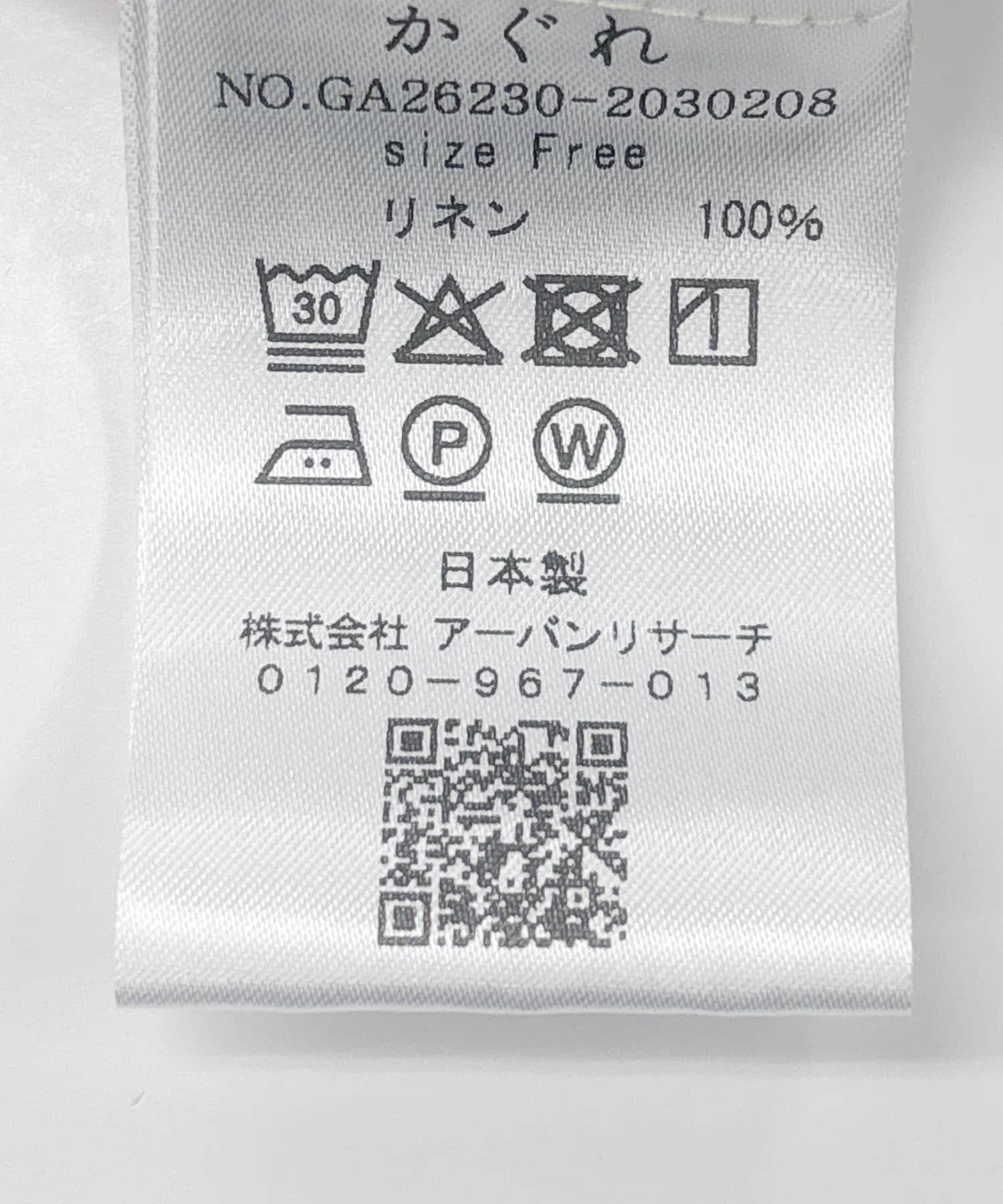285048062