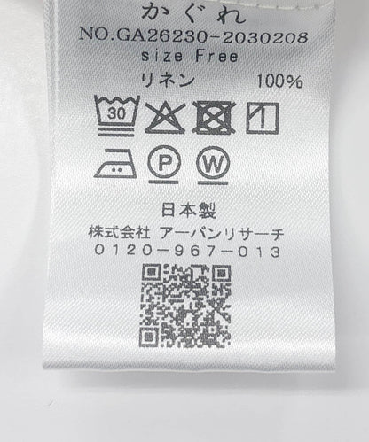 285048062
