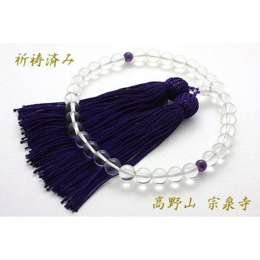 念珠 本水晶 8mm珠 片手念珠 祈禱済み 御守り念珠 (so-s-nenju-8mm)