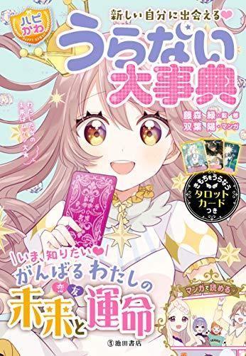 153218710