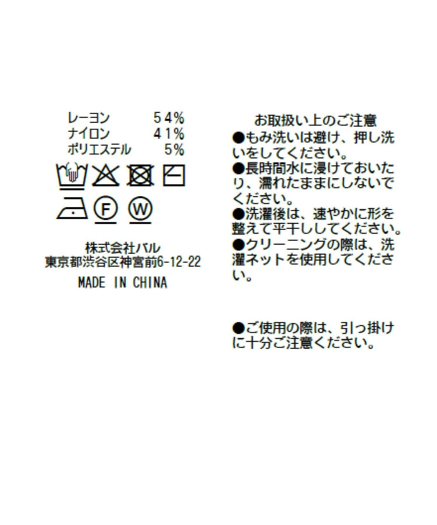 287812484