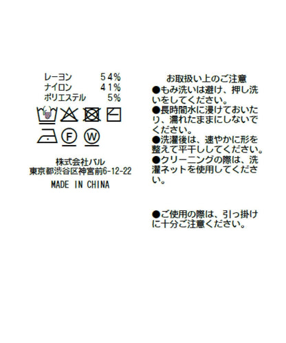 287812484