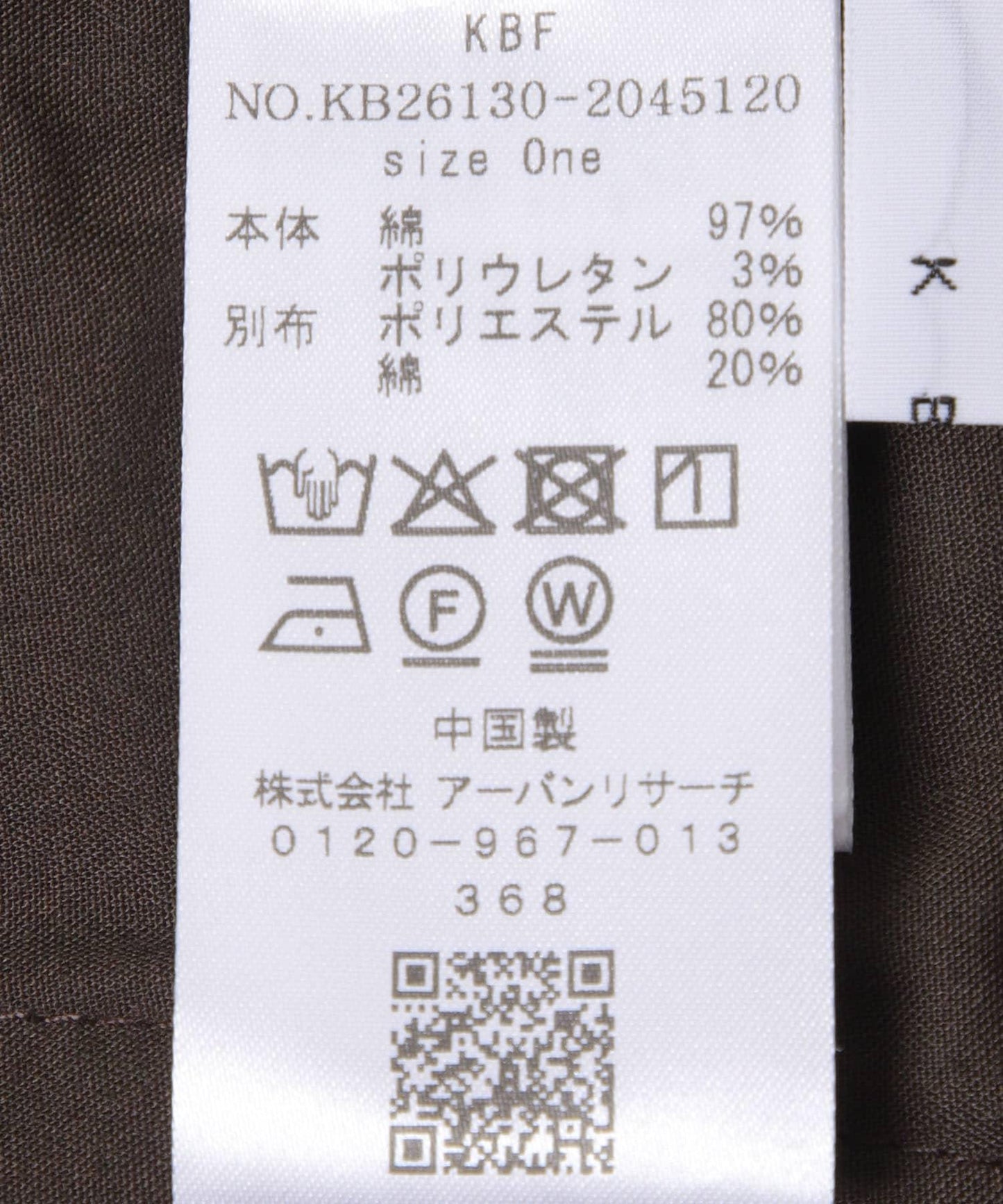 286143476