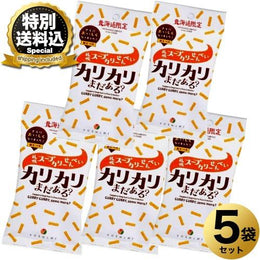 零食點心