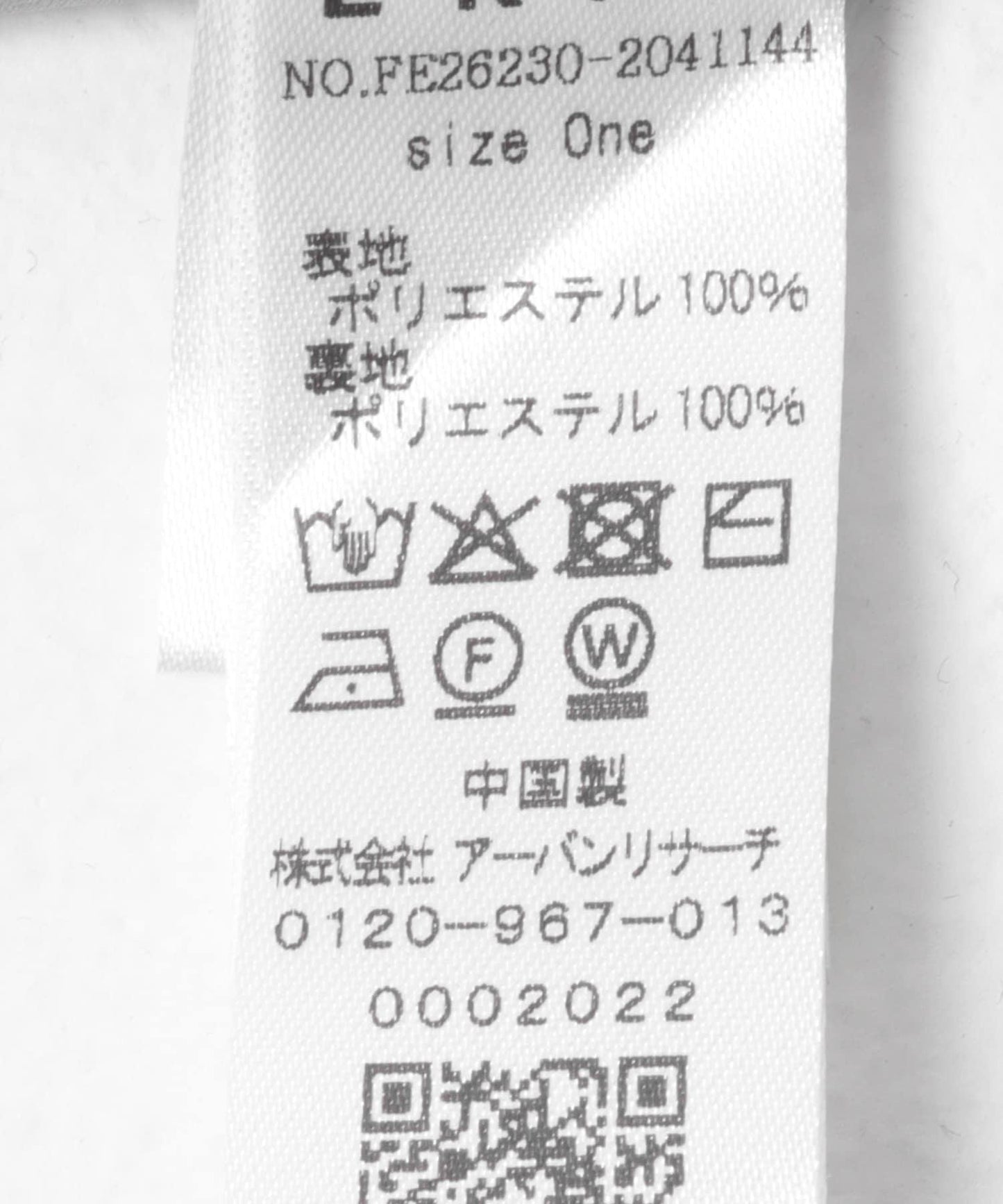 171697129