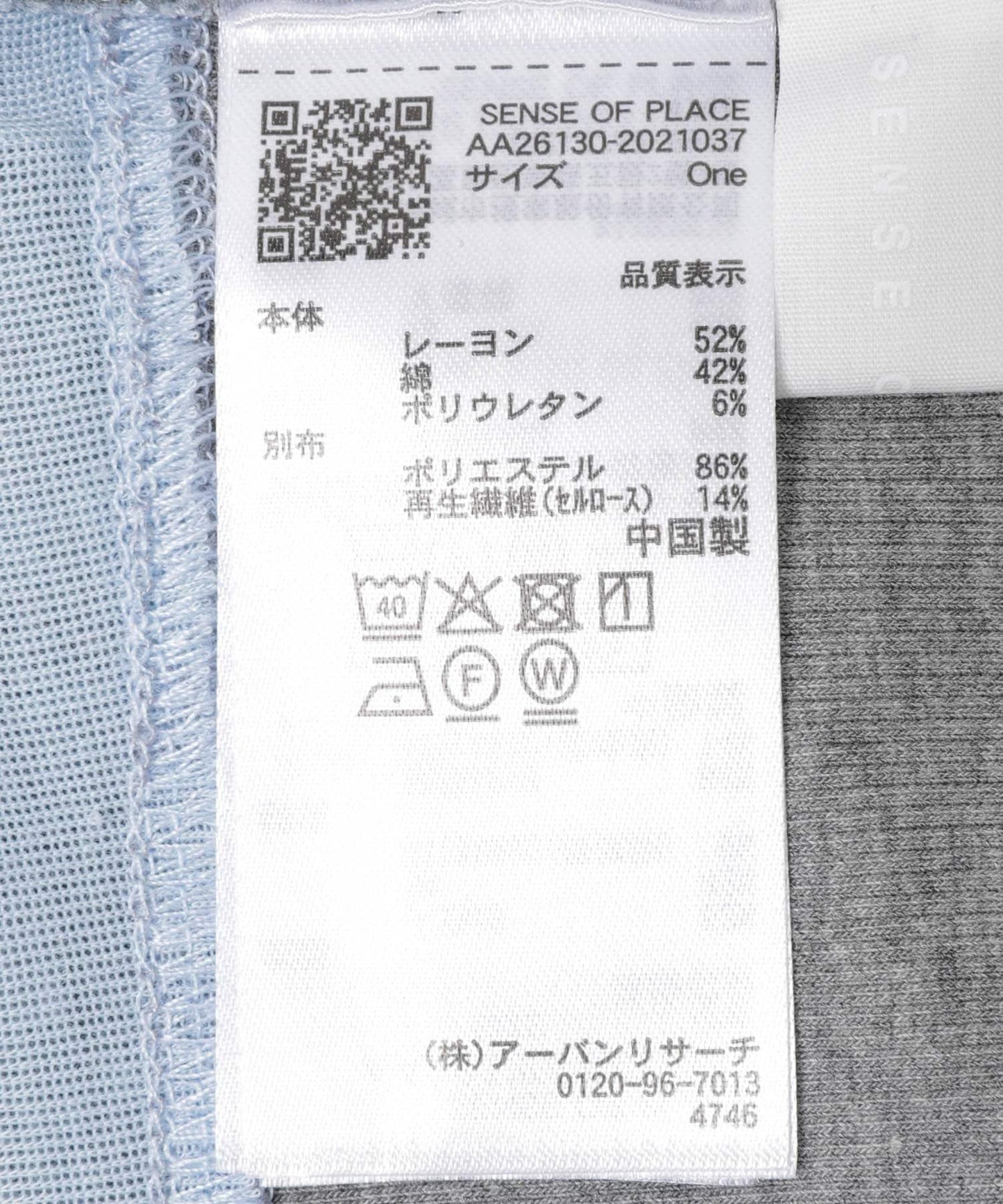 283578679