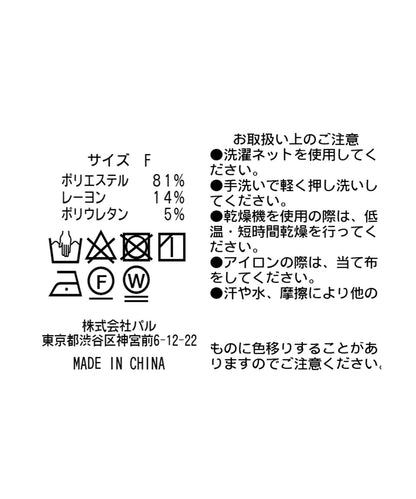94712593