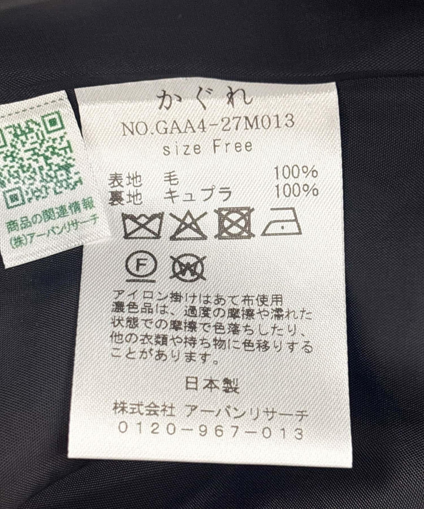 152749915